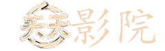 小舍得 电视剧