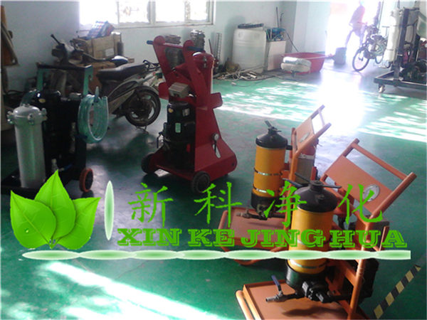 新鄉(xiāng)市新科凈化濾油機(jī)廠是一家集科研、生造、銷售為一體的中小型企業(yè),公司主營(yíng)產(chǎn)品有:濾油機(jī)、濾油車(chē)、液壓油濾油機(jī)、潤(rùn)滑油濾油機(jī)、精細(xì)濾油車(chē)、便攜式便移式濾油機(jī)、LUC精密濾油車(chē)、LYC高精度濾油機(jī)、防爆濾油機(jī)、手提式濾油機(jī)、輕便式濾油機(jī)、潤(rùn)滑油濾油車(chē)、變壓器油濾油車(chē)、液壓油過(guò)濾機(jī)、雜質(zhì)過(guò)濾機(jī)、加油機(jī)、小型加油機(jī)、加油車(chē)、加油小車(chē)、濾油小車(chē)、過(guò)濾小車(chē)、高粘度濾油機(jī)、PALL頗爾濾油機(jī)、HYDAC賀德克濾油小車(chē)、http://www.ytlongwei.cn/QQ1983211463 聚結(jié)脫水濾油機(jī)、油液凈化再生機(jī)、機(jī)械過(guò)濾器、自動(dòng)反清洗過(guò)濾器等,并長(zhǎng)期供應(yīng)各種過(guò)濾器、濾芯、過(guò)濾元件等產(chǎn)品 。公司依托“中國(guó)過(guò)濾之鄉(xiāng)