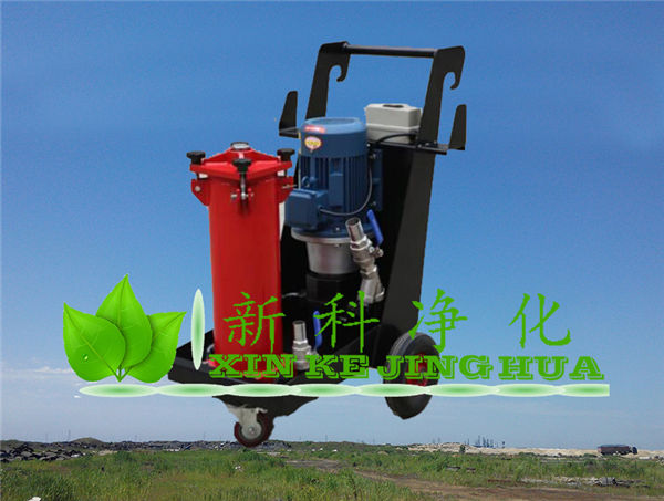 濾油車LUCD-100X10濾油小車廠家
