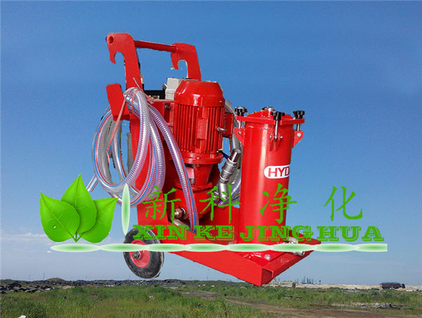 40L流量LUCD系列LUCD63X20濾油車，新鄉(xiāng)濾