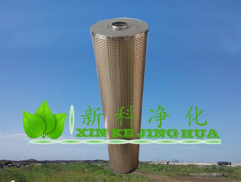 SH-006攔截濾芯，纖維素濾芯SH-006攔截